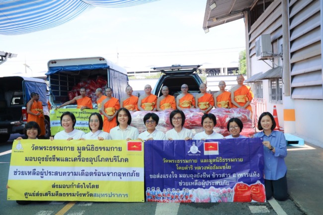 ปทุมธานี- วัดพระธรรมกายมอบถุงยังชีพ 500 ชุด ช่วยผู้ประสบภัยน้ำท่วมสมุทรปราการ ผ่านวัดและหน่วยงานท้องถิ่น