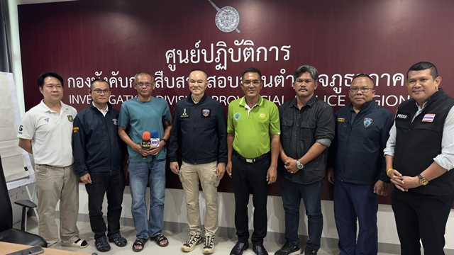 ชลบุรี-นักอนุรักษ์ระยอง 4 ราย ยื่นหนังสือถึงตำรวจภูธรภาค 2 ขอความคุ้มครอง หลังได้รับสายปริศนาเตือนระวังถูกเอาชีวิต อ้างมีการตั้งค่าหัวหลักล้าน