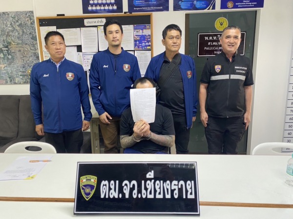 “เชียงราย”หนีไปพม่าอย่างไรก็ไม่พ้นเจ้าหน้าที่ตม.เชียงราย ตรวจพบคดีอุกฉกรรจ์สองหมาย”