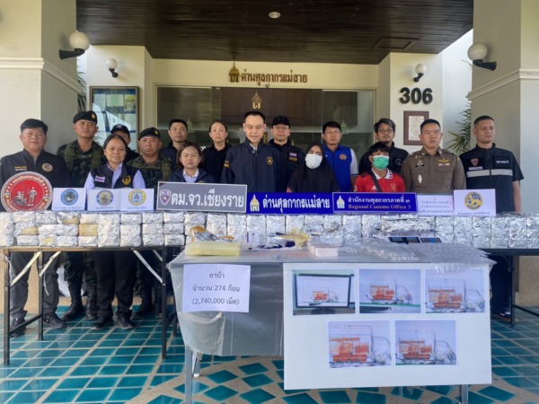 “เชียงราย”จับคาด่านแม่สาย!!ตม.เชียงรายบูรณาการร่วมจับกุมยาล็อตใหญ่ 2,740,000 เม็ด”
