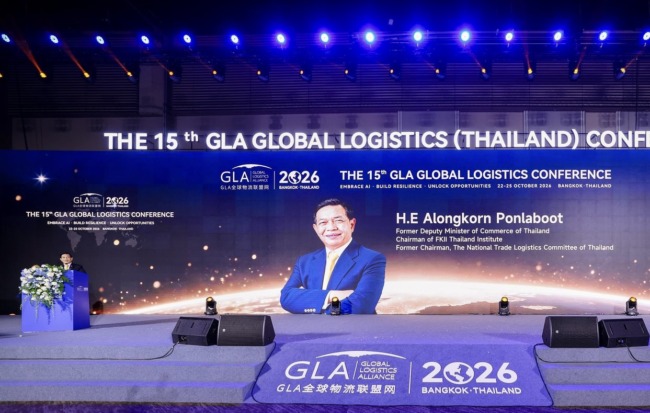 “อลงกรณ์” เปิดวิสัยทัศน์เวทีโลจิสติกส์นานาชาติ GLA ครั้งที่ 15 ชี้ทิศทางใหม่AI–โลจิสติกส์สีเขียว พลิกโฉมซัพพลายเชน ดันไทยผงาด “สะพานเชื่อมการค้าโลก”