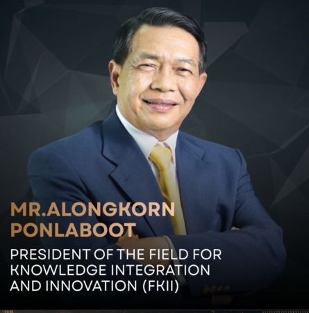 ตีแผ่วิกฤตสินค้าไร้มาตรฐานเปิดลิสต์“สินค้าอันตรายใกล้ตัว’”จากผักผลไม้สารพิษ-ยาปลอม ลามถึงโซลาร์เซลล์เถื่อนเสี่ยงไฟไหม้มหันตภัยผู้บริโภคสู่พิมพ์เขียวคุณภาพประเทศ(NQI)